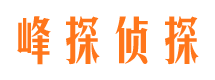 东胜侦探